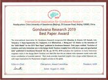 Сертификат Gondwana Research 2019 г.